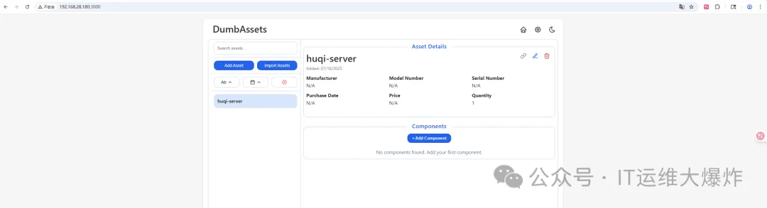 资产管理——DumbAssets