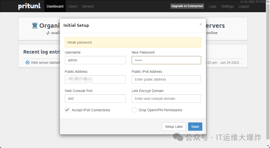 企业级 VPN——Pritunl