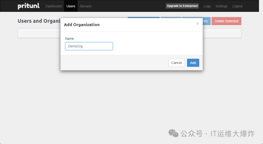 企业级 VPN——Pritunl