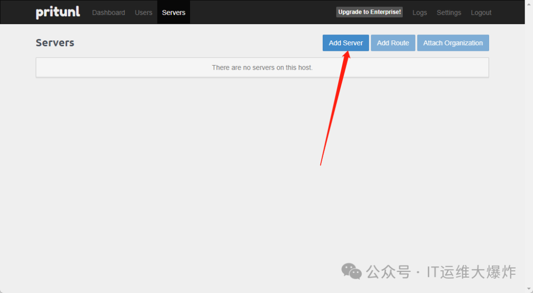 企业级 VPN——Pritunl