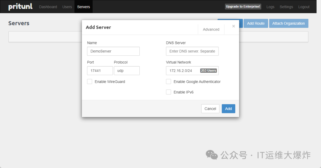 企业级 VPN——Pritunl