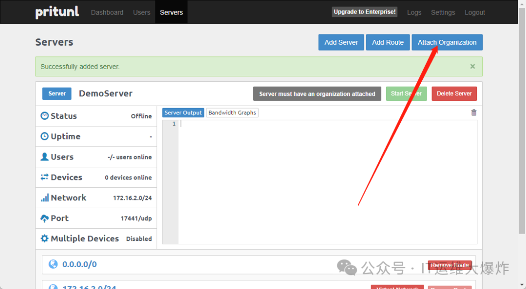 企业级 VPN——Pritunl