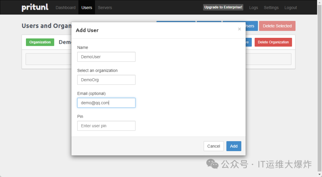 企业级 VPN——Pritunl