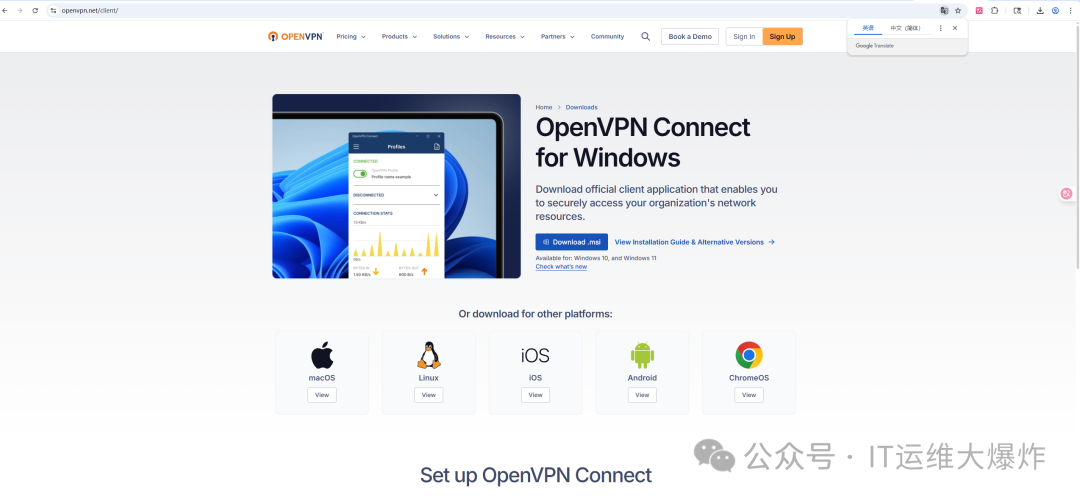 企业级 VPN——Pritunl