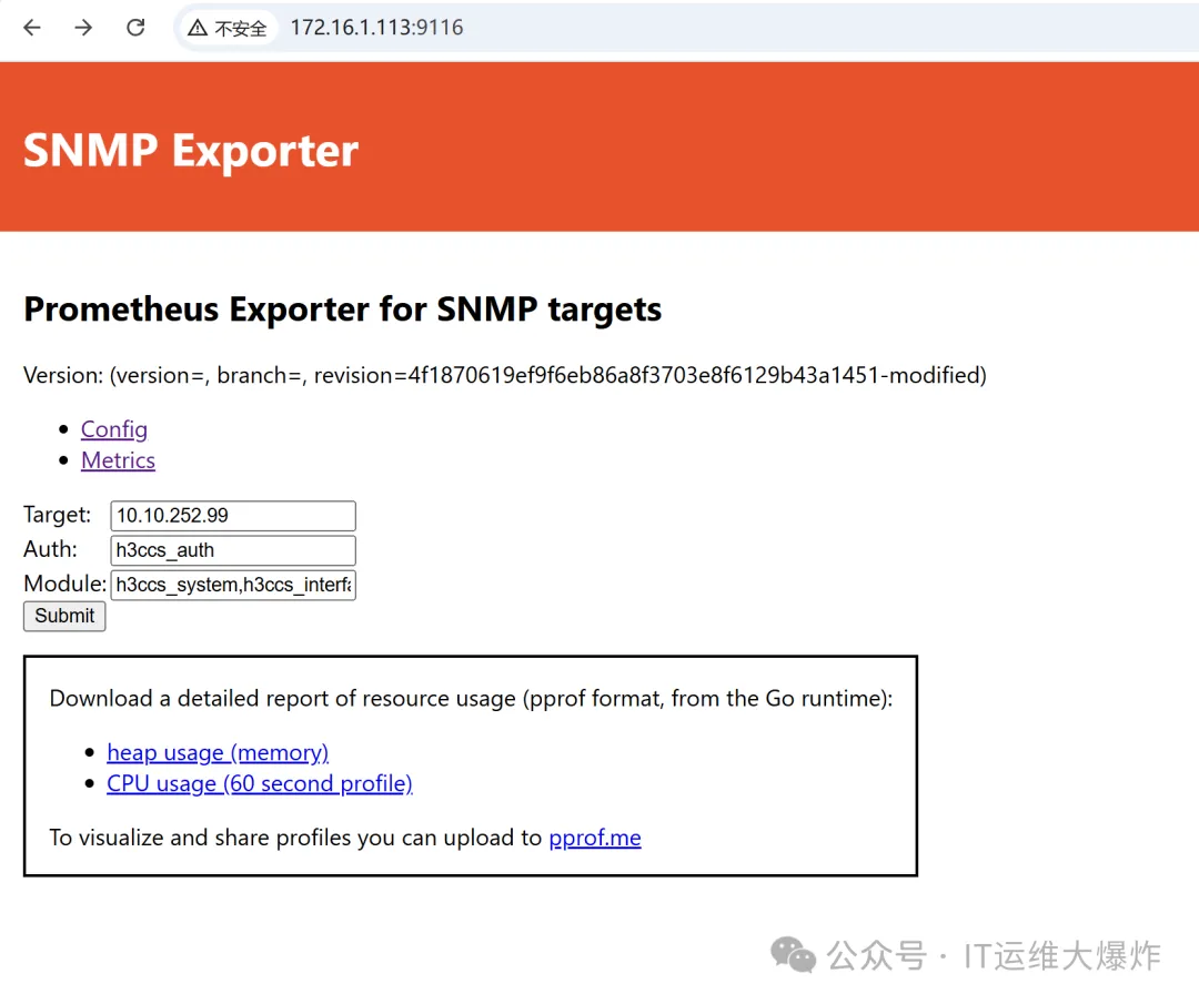 网络设备指标采集——snmp